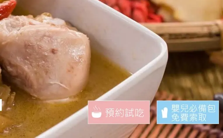 寰宇家庭