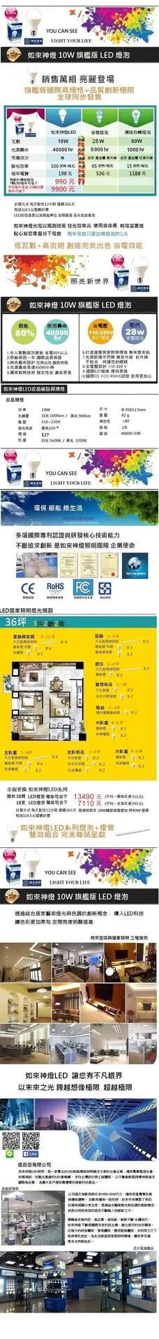 寰宇家庭