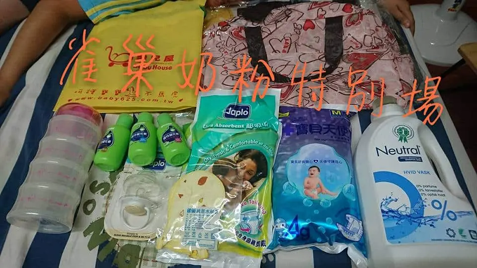 分享 - ?【分享】台南媽媽教室、媽媽禮? 台南媽咪好幸福? - 圖 11