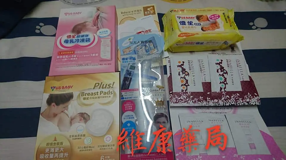 分享 - ?【分享】台南媽媽教室、媽媽禮? 台南媽咪好幸福? - 圖 13