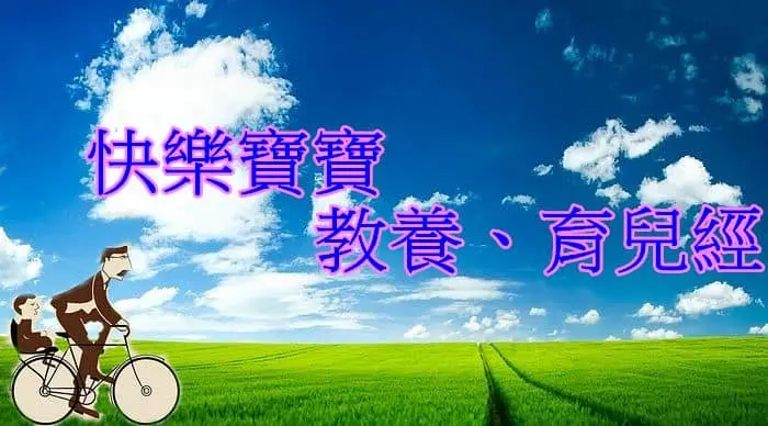 媽媽手冊 - 抽獎文!!抽獎文! 慶祝【媽媽手冊】社團即將達成2萬人 - 圖 4