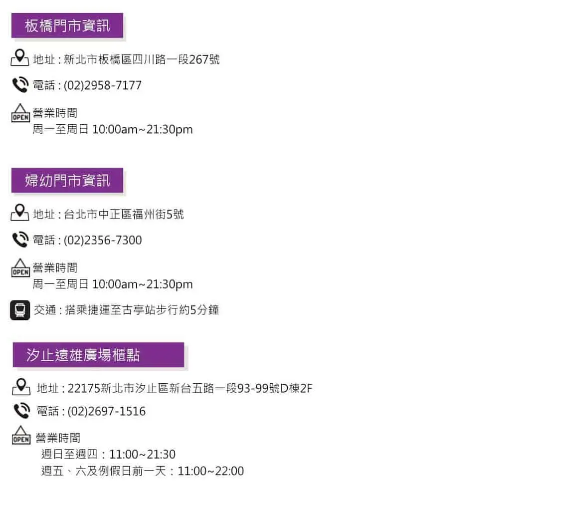 台北、新北 - 【台北、新北】usmammy婦幼店 孕媽咪閨密 推薦有禮 - 圖 3