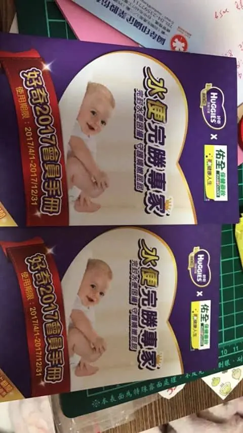 媽咪 - ❤️感謝有你❤️ 謝謝媽咪把手邊多的物品贈送給有需要的媽咪 - 圖 9