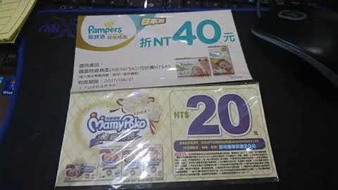 媽咪 - ❤️感謝有你❤️ 謝謝媽咪把手邊多的物品贈送給有需要的媽咪 - 圖 11