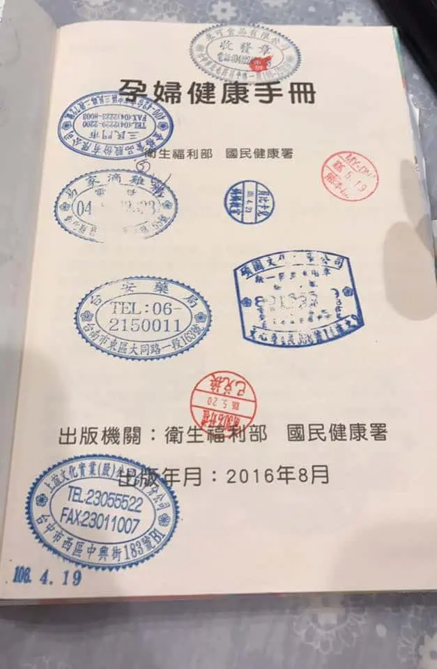 超級完整的媽咪日記 - ?超級完整的媽咪日記? 小編們一致推薦,想把心得寫成日記給寶 - 圖 19