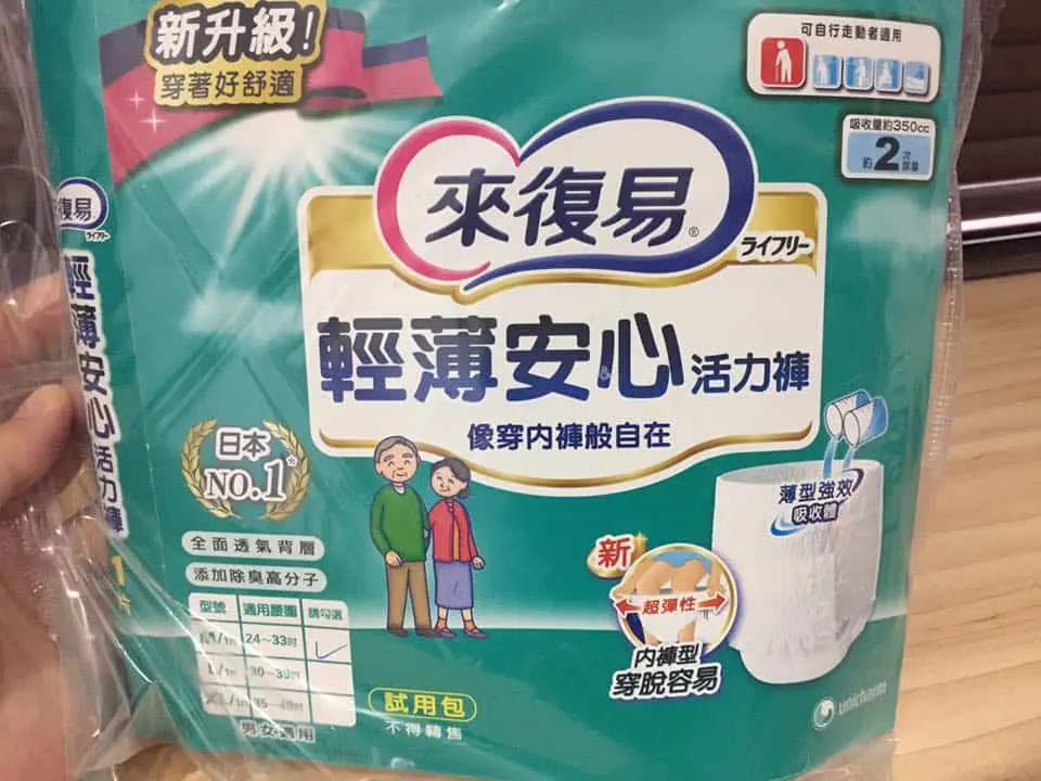 推爆文 - ?推爆文!?厲害媽咪分享超實用尿布免費索取資料! - 圖 3