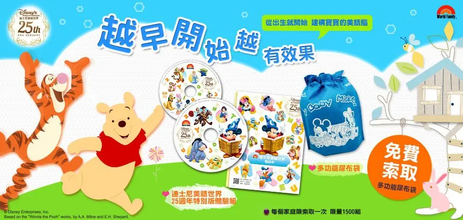 小獅 - 如何獲得小獅王辛巴超音波手帳?(轉載小獅王fb資訊) - 圖 1