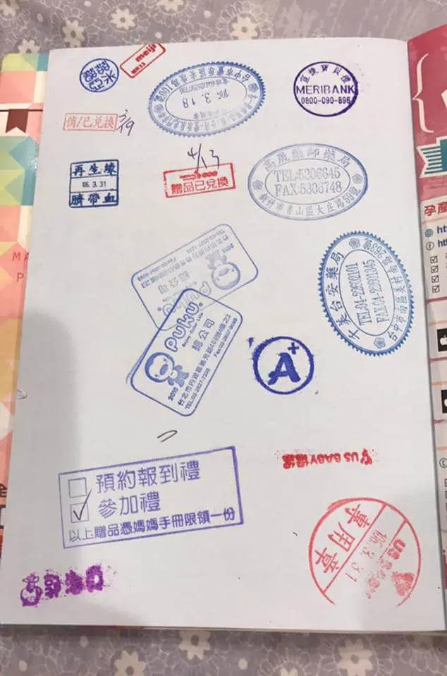 超級完整的媽咪日記 - ?超級完整的媽咪日記? 小編們一致推薦,想把心得寫成日記給寶 - 圖 21