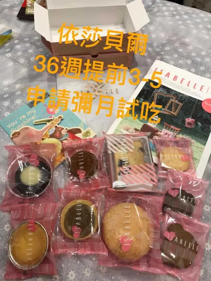 超級完整的媽咪日記 - ?超級完整的媽咪日記? 小編們一致推薦,想把心得寫成日記給寶 - 圖 25