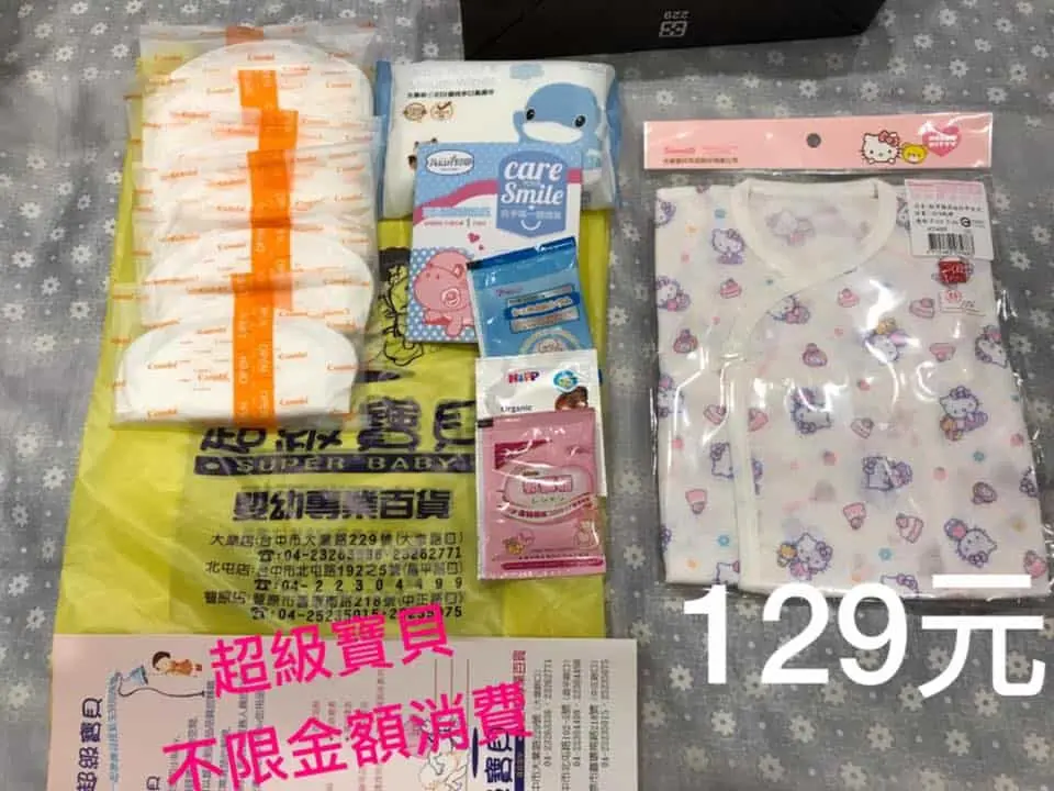 超級完整的媽咪日記 - ?超級完整的媽咪日記? 小編們一致推薦,想把心得寫成日記給寶 - 圖 27