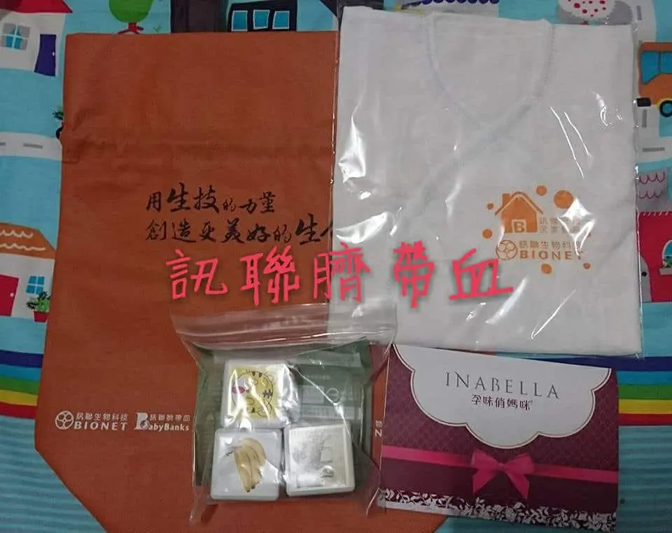 分享 - ?【分享】台南媽媽教室、媽媽禮? 台南媽咪好幸福? - 圖 3