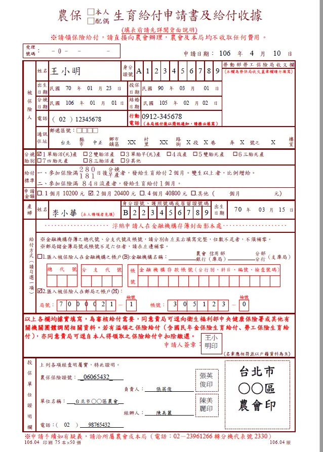 寶寶 - 『分享』自己動手DIY寶寶床墊? 好聰明的媽咪❣️ - 圖 15