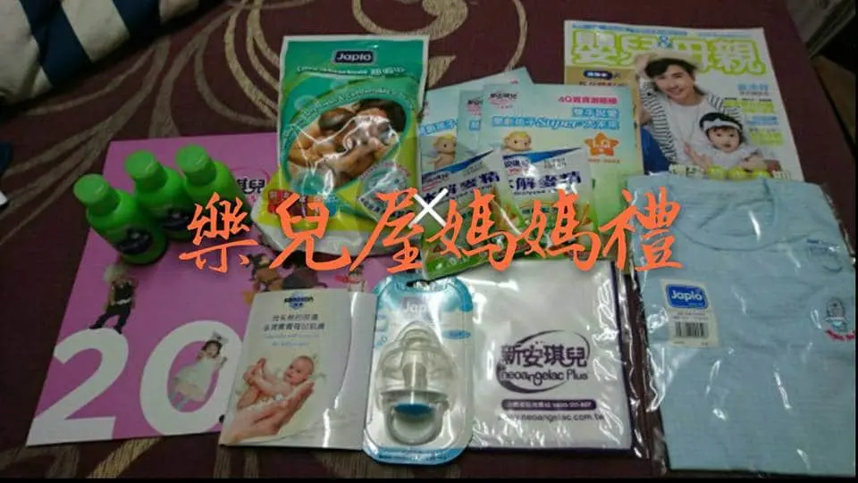 分享 - ?【分享】台南媽媽教室、媽媽禮? 台南媽咪好幸福? - 圖 7