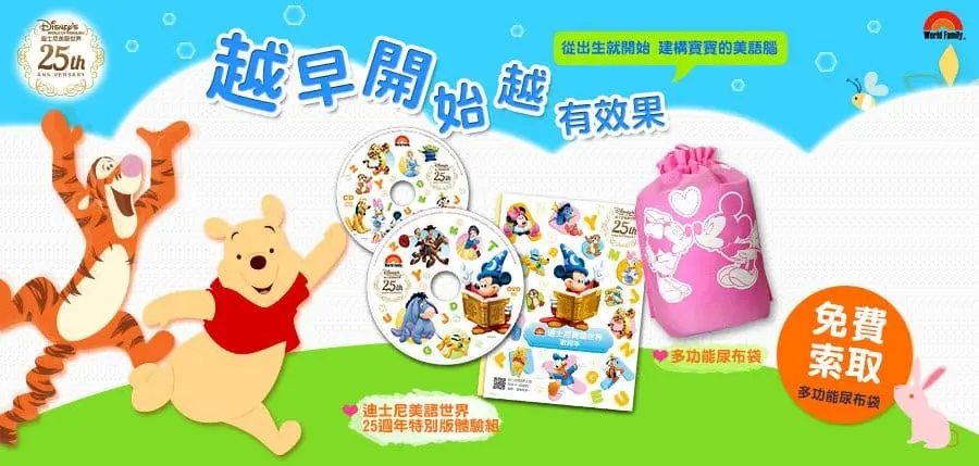 寰宇家庭