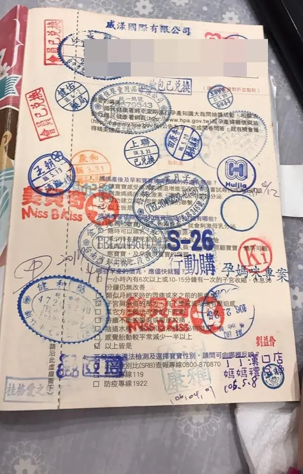 超級完整的媽咪日記 - ?超級完整的媽咪日記? 小編們一致推薦,想把心得寫成日記給寶 - 圖 18
