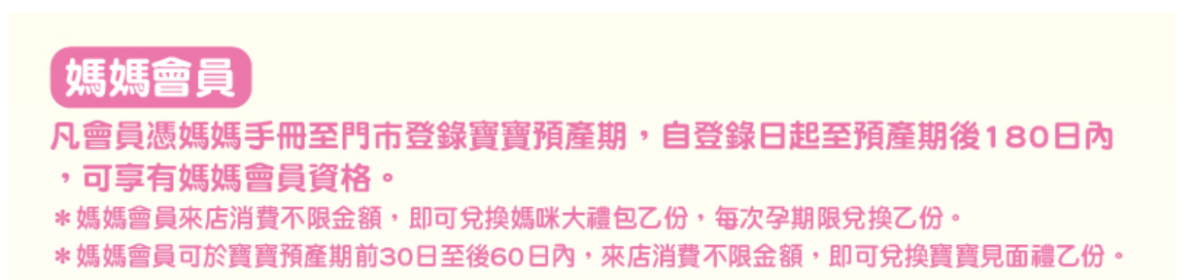 Mama佑全藥局