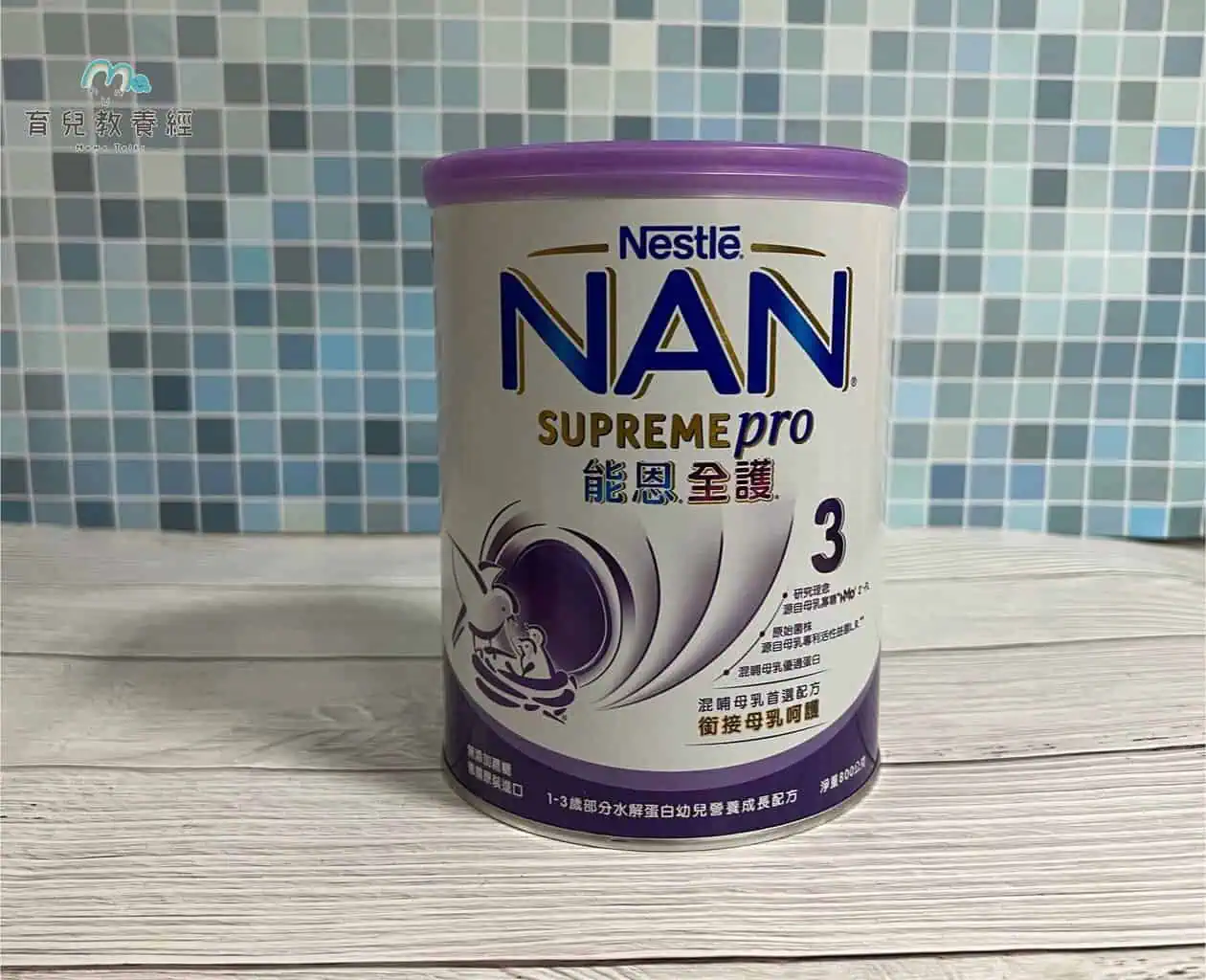 能恩全護