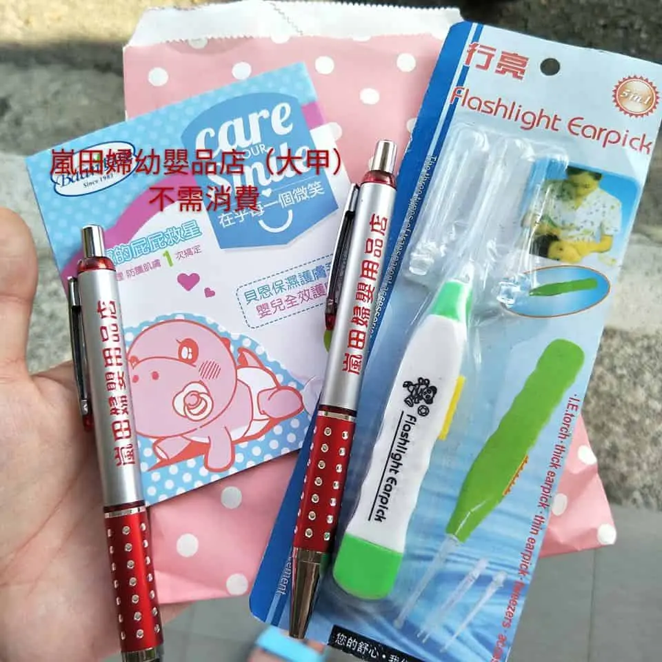 各位媽咪請看這 - 【各位媽咪請看這】這是分享台中和大甲地區的媽媽禮,許多換禮態 - 圖 10