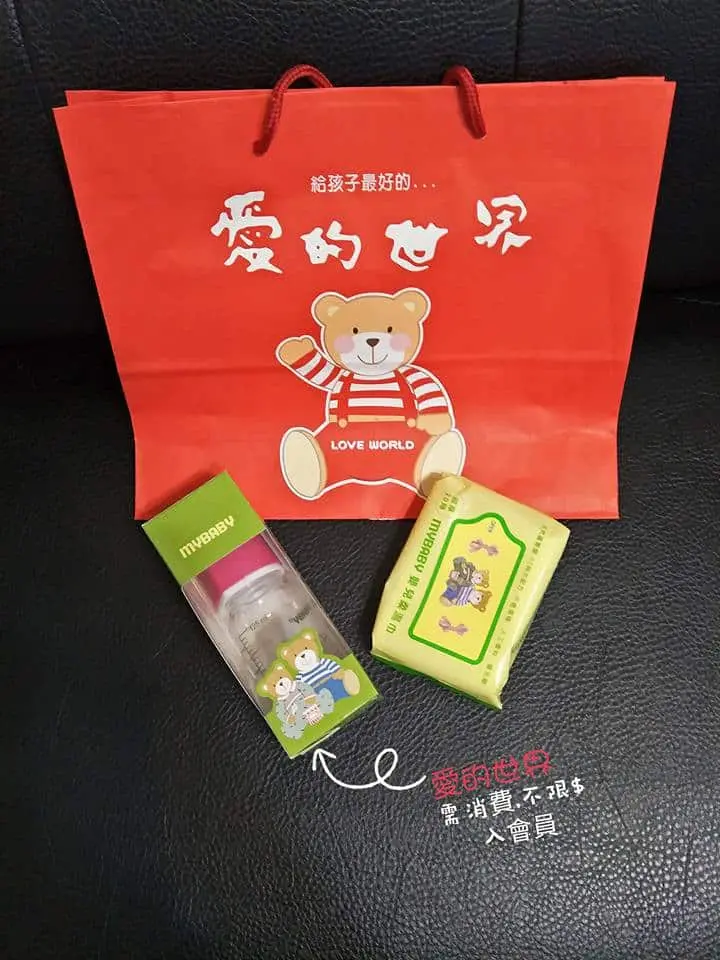 分享 - 【分享】台南媽媽禮 媽媽手冊  必看攻略? 台南媽咪好幸福p - 圖 1
