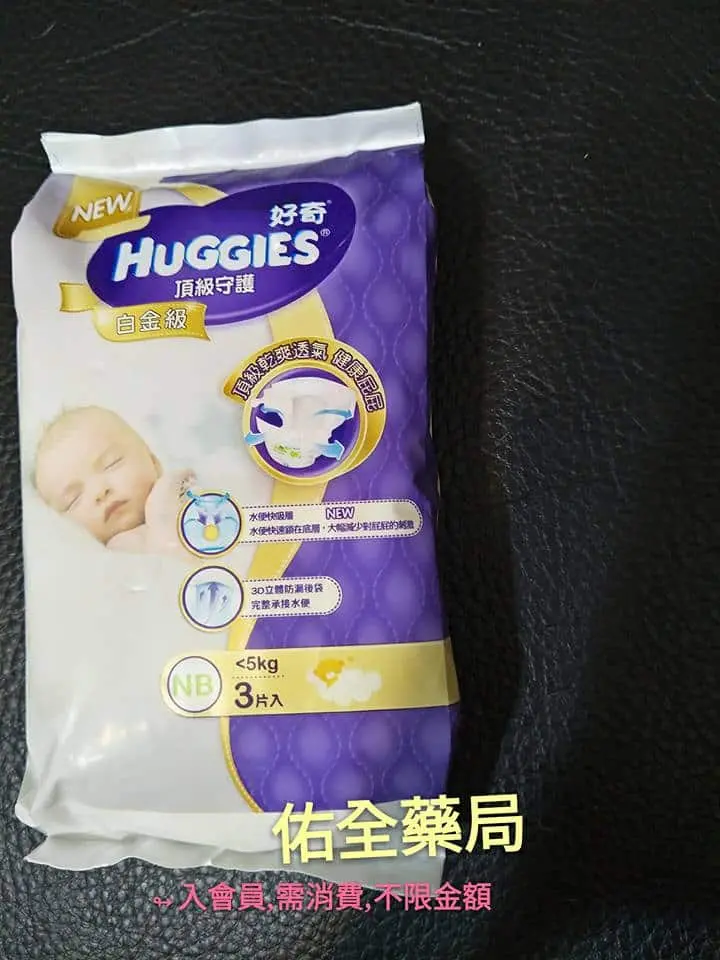 分享 - 【分享】台南媽媽禮 媽媽手冊 必看攻略? 台南媽咪好幸福p - 圖 9