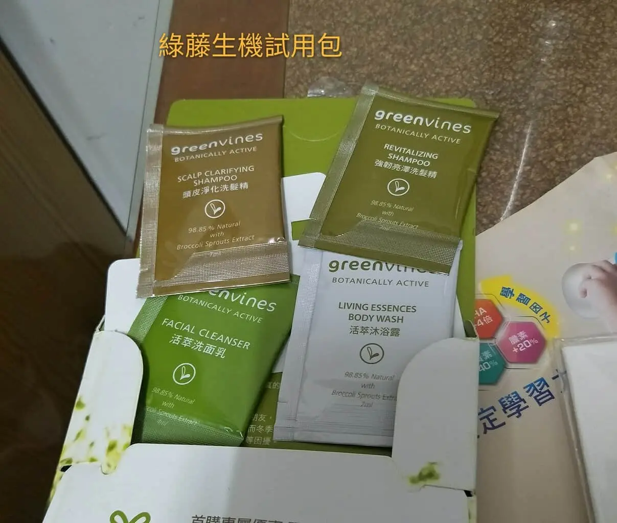 各位媽咪請看這 - 【各位媽咪請看這】這是分享台中和大甲地區的媽媽禮,許多換禮態 - 圖 13