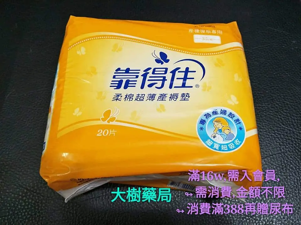 分享 - 【分享】台南媽媽禮 媽媽手冊 必看攻略? 台南媽咪好幸福p - 圖 16