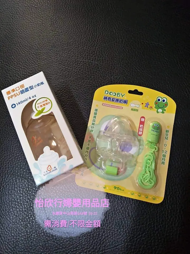 分享 - 【分享】台南媽媽禮 媽媽手冊 必看攻略? 台南媽咪好幸福p - 圖 13