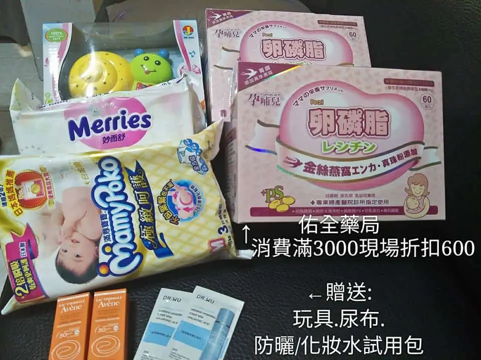 分享 - 【分享】台南媽媽禮 媽媽手冊 必看攻略? 台南媽咪好幸福p - 圖 10
