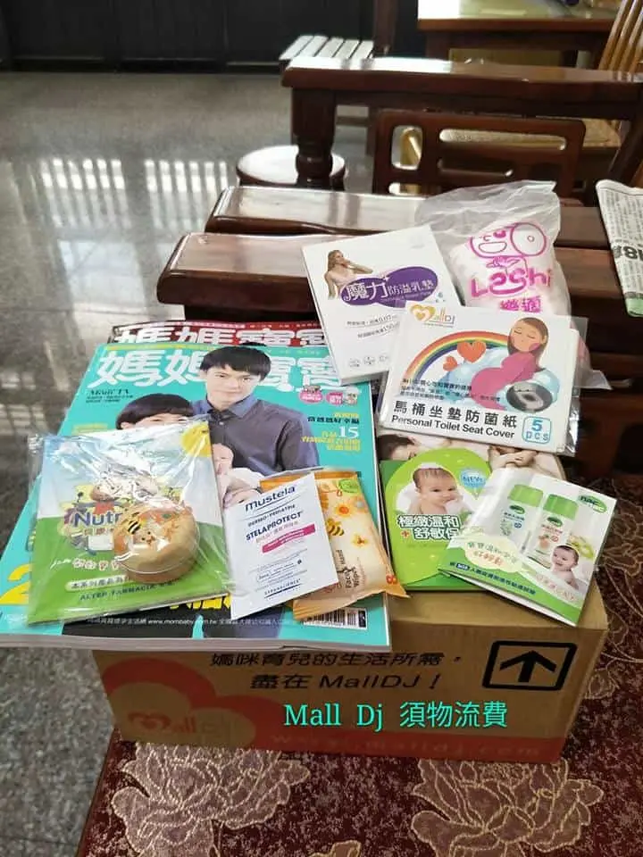 各位媽咪請看這 - 【各位媽咪請看這】這是分享台中和大甲地區的媽媽禮,許多換禮態 - 圖 18