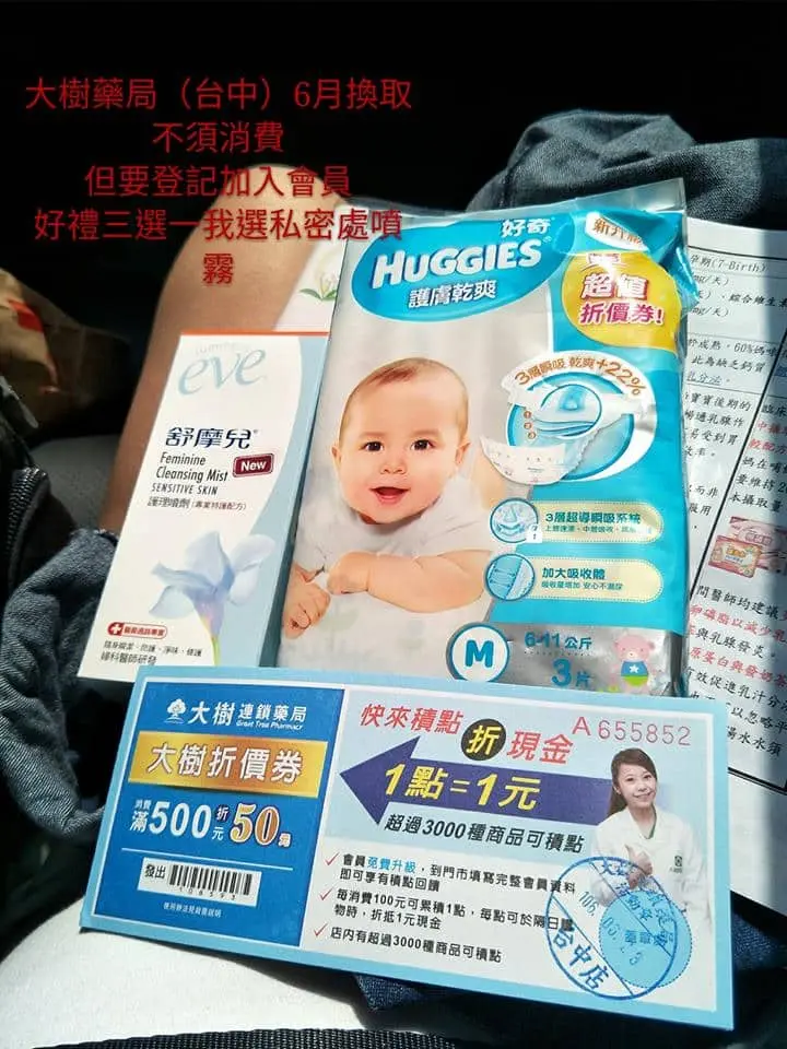 各位媽咪請看這 - 【各位媽咪請看這】這是分享台中和大甲地區的媽媽禮,許多換禮態 - 圖 19