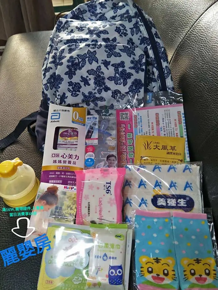 分享 - 【分享】台南媽媽禮 媽媽手冊 必看攻略? 台南媽咪好幸福p - 圖 3