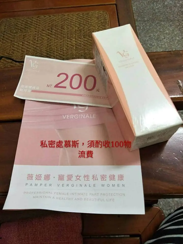 各位媽咪請看這 - 【各位媽咪請看這】這是分享台中和大甲地區的媽媽禮,許多換禮態 - 圖 21