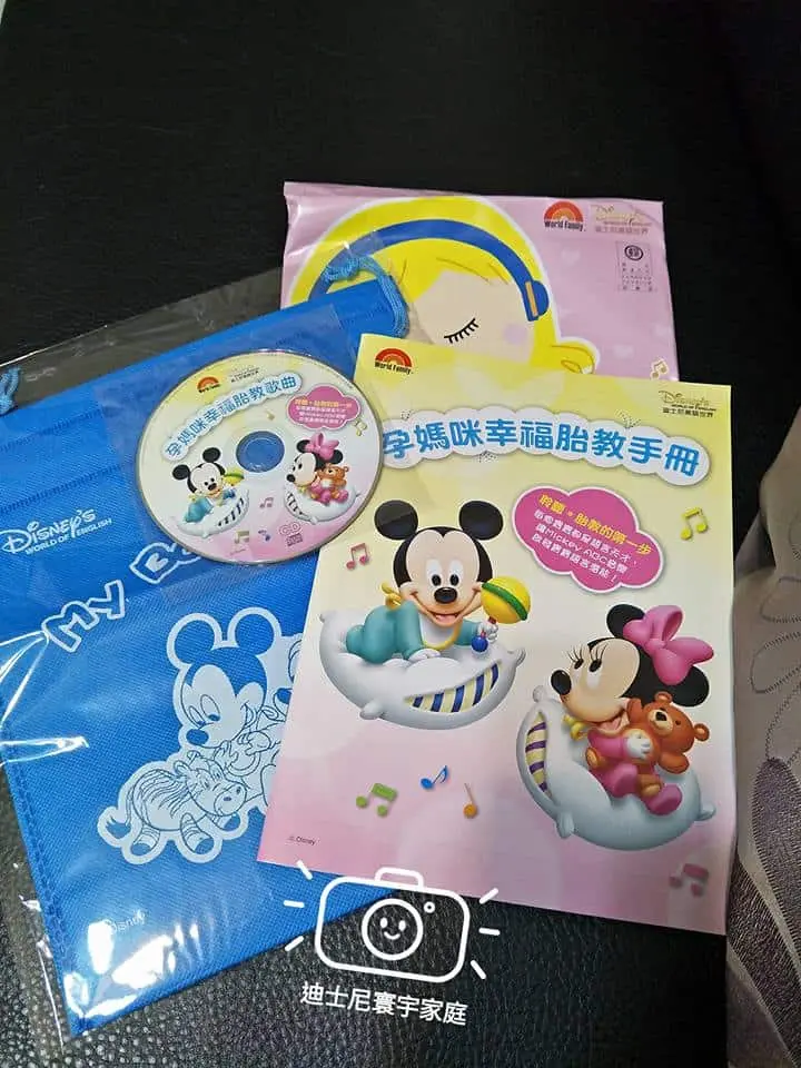 分享 - 【分享】台南媽媽禮 媽媽手冊 必看攻略? 台南媽咪好幸福p - 圖 21