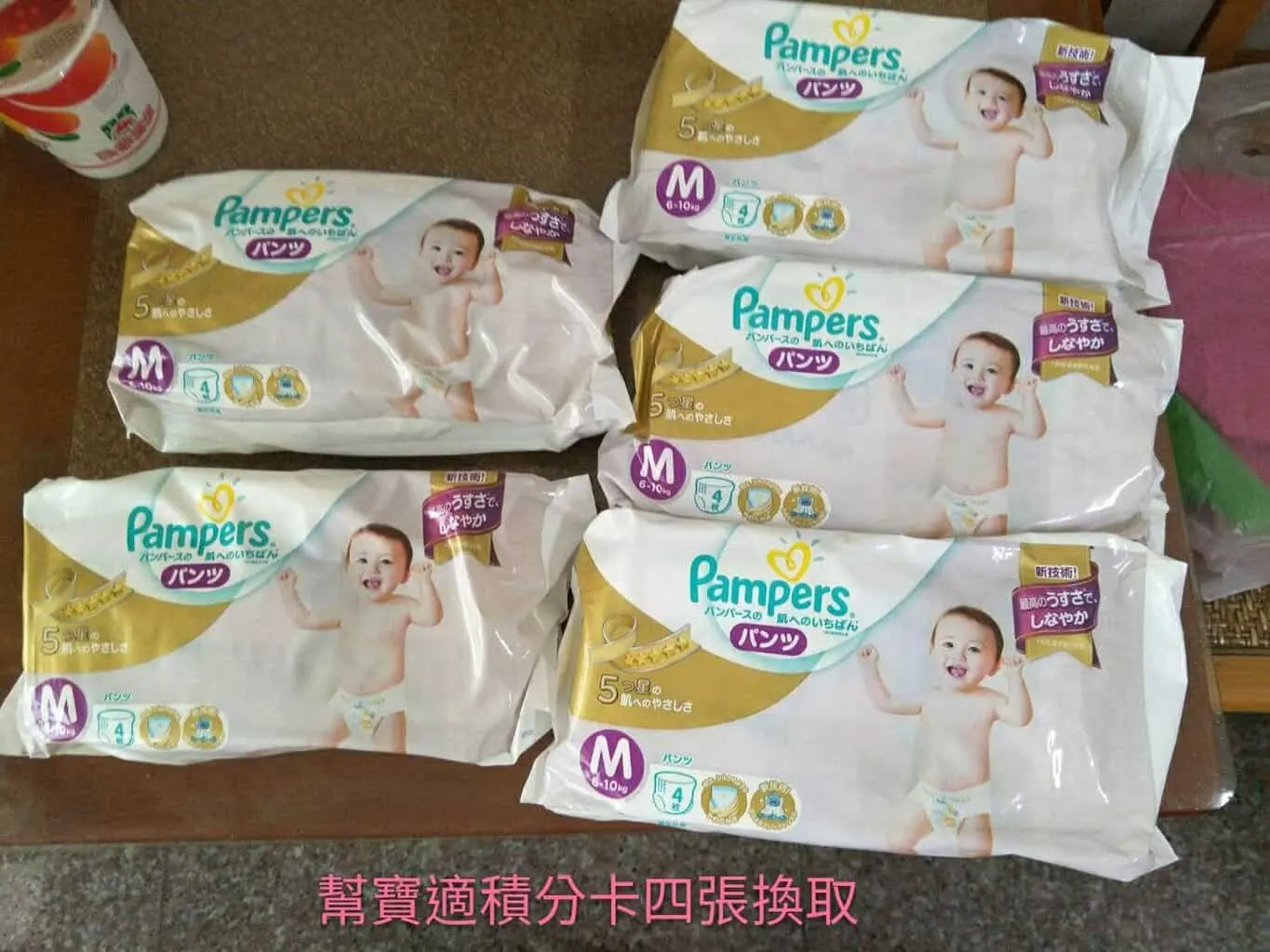 各位媽咪請看這 - 【各位媽咪請看這】這是分享台中和大甲地區的媽媽禮,許多換禮態 - 圖 22