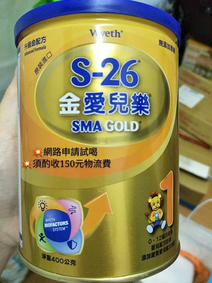 各位媽咪請看這 - 【各位媽咪請看這】這是分享台中和大甲地區的媽媽禮,許多換禮態 - 圖 24
