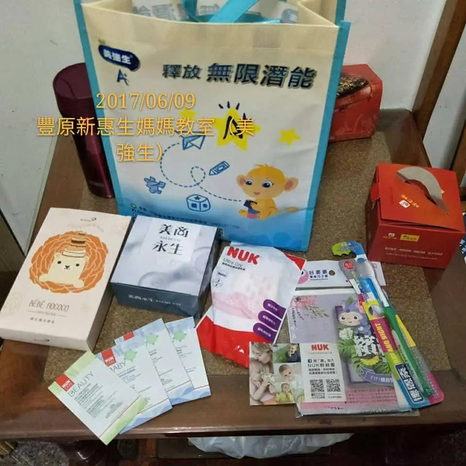 各位媽咪請看這 - 【各位媽咪請看這】這是分享台中和大甲地區的媽媽禮,許多換禮態 - 圖 26