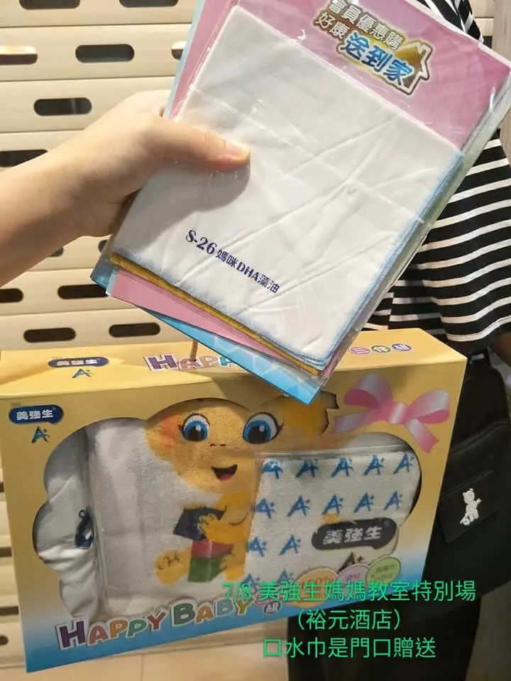 各位媽咪請看這 - 【各位媽咪請看這】這是分享台中和大甲地區的媽媽禮,許多換禮態 - 圖 27