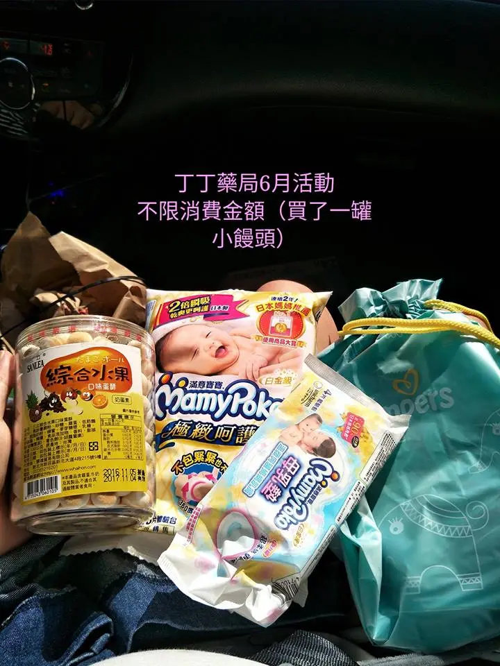 各位媽咪請看這 - 【各位媽咪請看這】這是分享台中和大甲地區的媽媽禮,許多換禮態 - 圖 28