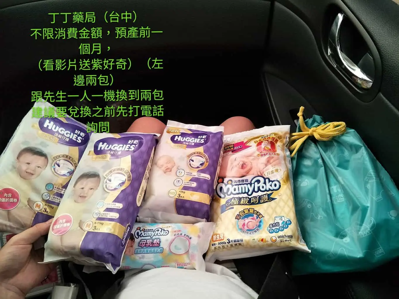 各位媽咪請看這 - 【各位媽咪請看這】這是分享台中和大甲地區的媽媽禮,許多換禮態 - 圖 3