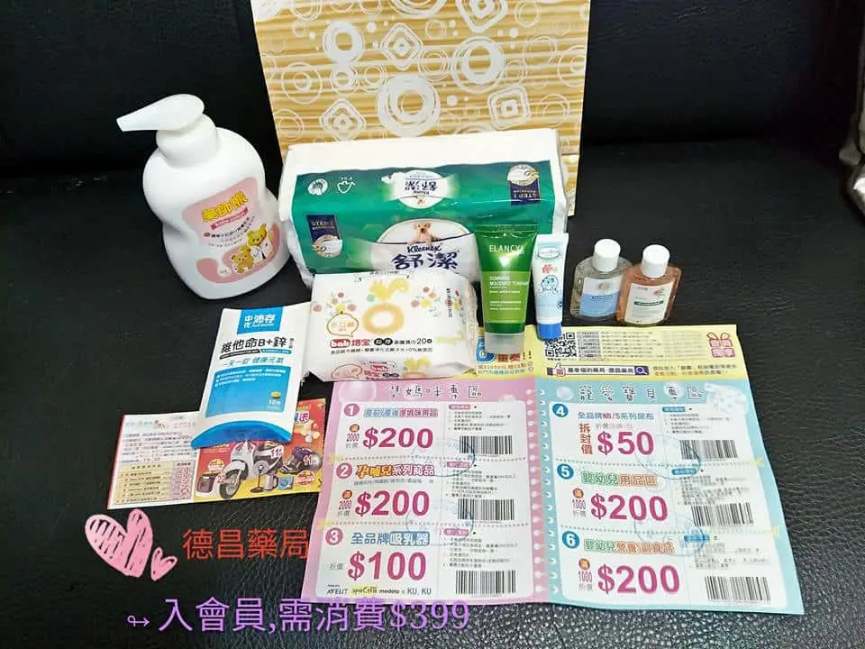 分享 - 【分享】台南媽媽禮 媽媽手冊 必看攻略? 台南媽咪好幸福p - 圖 6