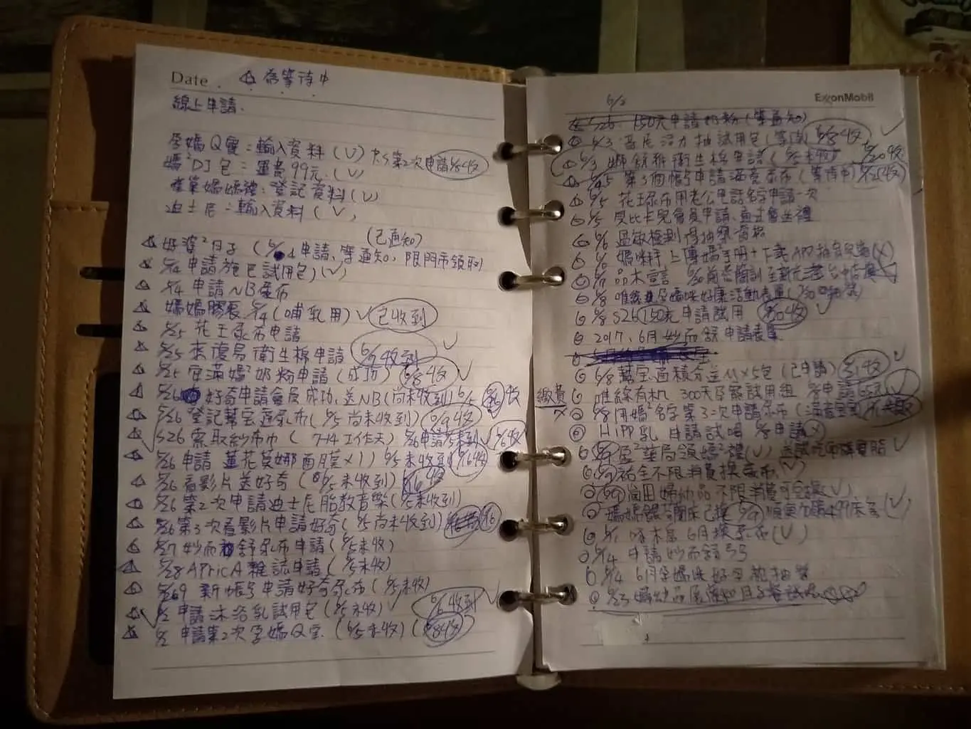 各位媽咪請看這 - 【各位媽咪請看這】這是分享台中和大甲地區的媽媽禮,許多換禮態 - 圖 6