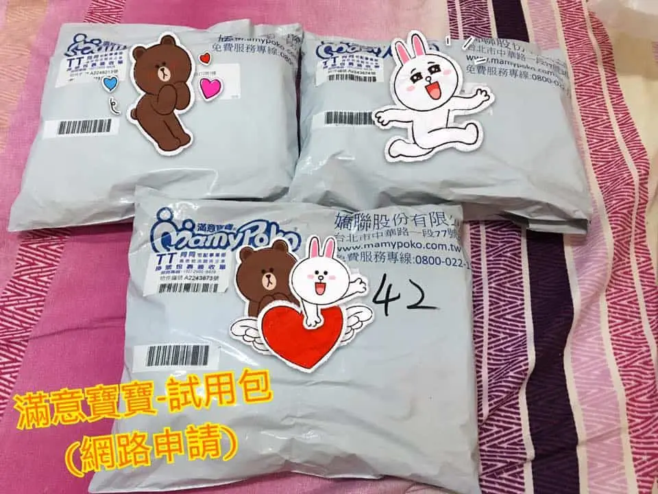 換媽媽禮的貼心叮嚀小提醒 - ?桃園媽咪 換媽媽禮的貼心叮嚀小提醒 ?小編覺得很重要! - 圖 7