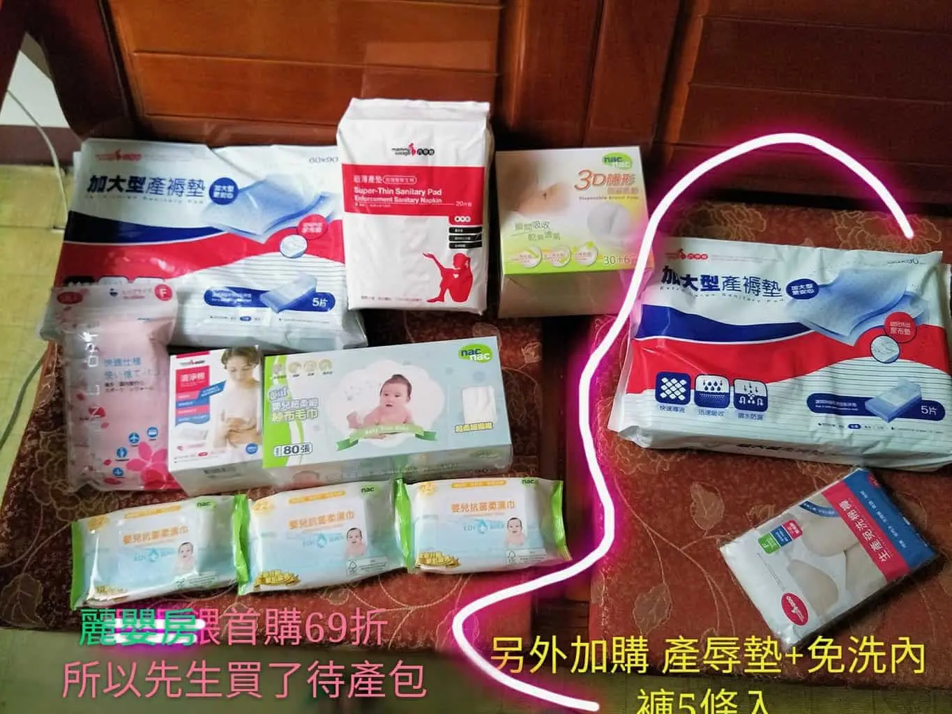 各位媽咪請看這 - 【各位媽咪請看這】這是分享台中和大甲地區的媽媽禮,許多換禮態 - 圖 8