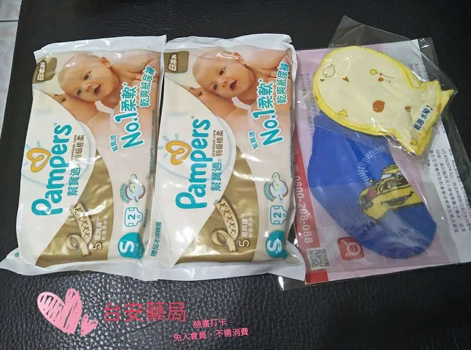 分享 - 【分享】台南媽媽禮 媽媽手冊 必看攻略? 台南媽咪好幸福p - 圖 8