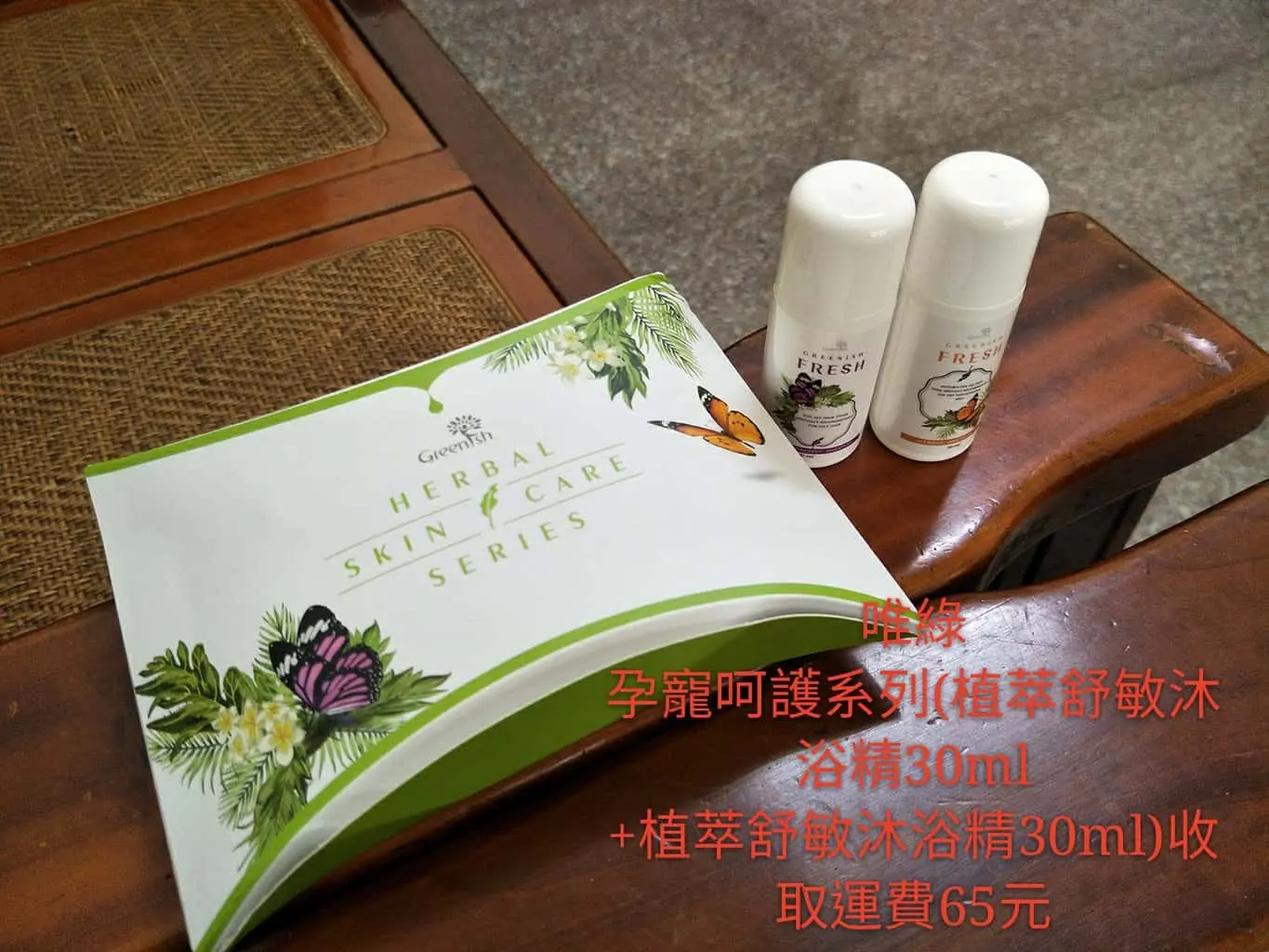 各位媽咪請看這 - 【各位媽咪請看這】這是分享台中和大甲地區的媽媽禮,許多換禮態 - 圖 9