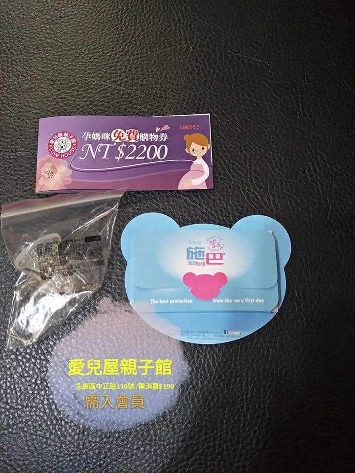 分享 - 【分享】台南媽媽禮 媽媽手冊 必看攻略? 台南媽咪好幸福p - 圖 12