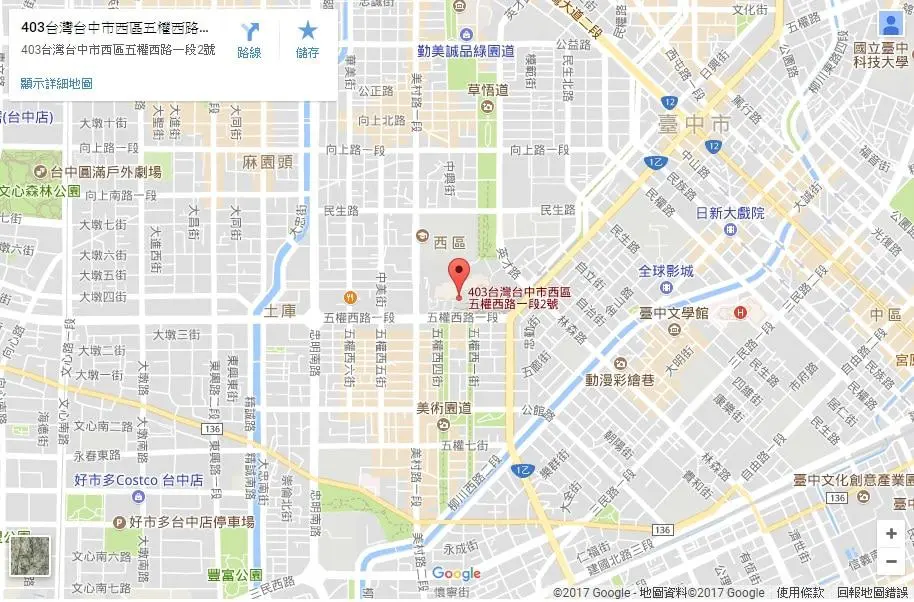 圖+影 - 【台中 西區 0-12歲 親子遊樂區】國立台灣美術館 - 圖 2