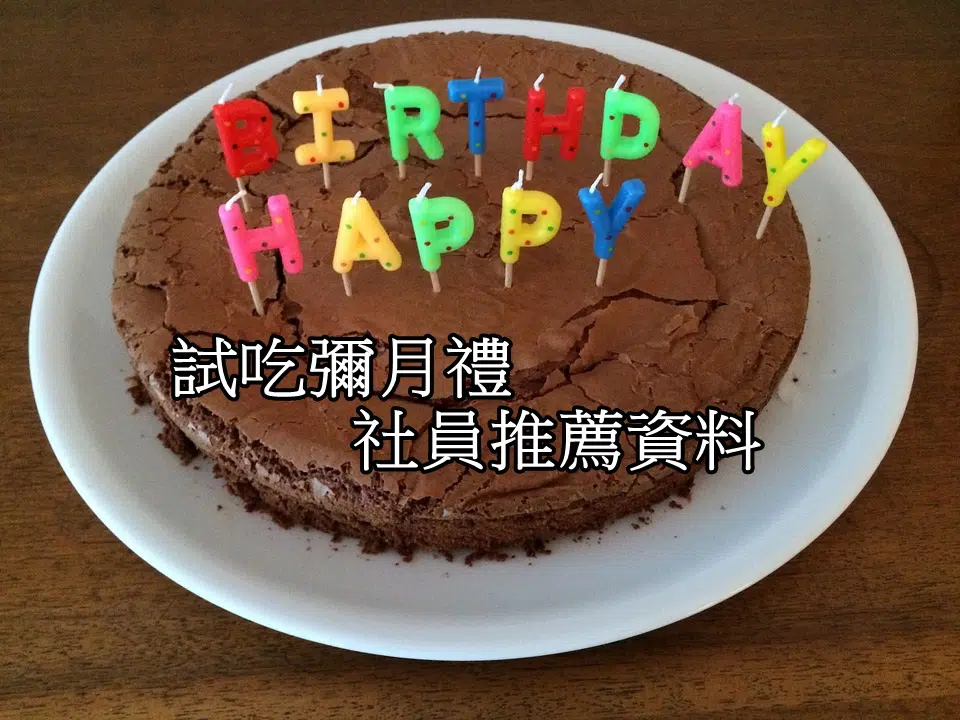 birthday-party-626266_960_720