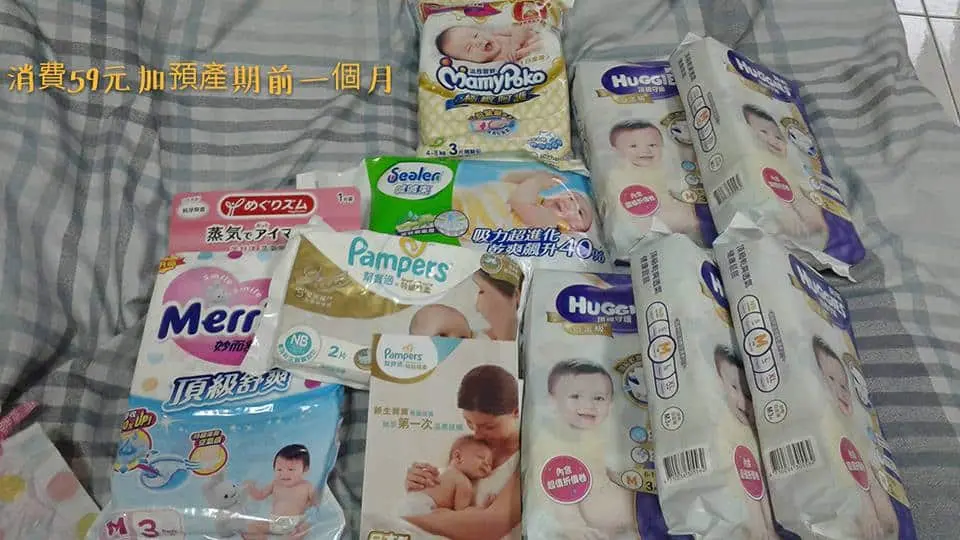 佑全看影片送尿布網址 - ?啄木鳥藥局、佑全看影片送尿布網址 & 美強生網路 - 圖 1