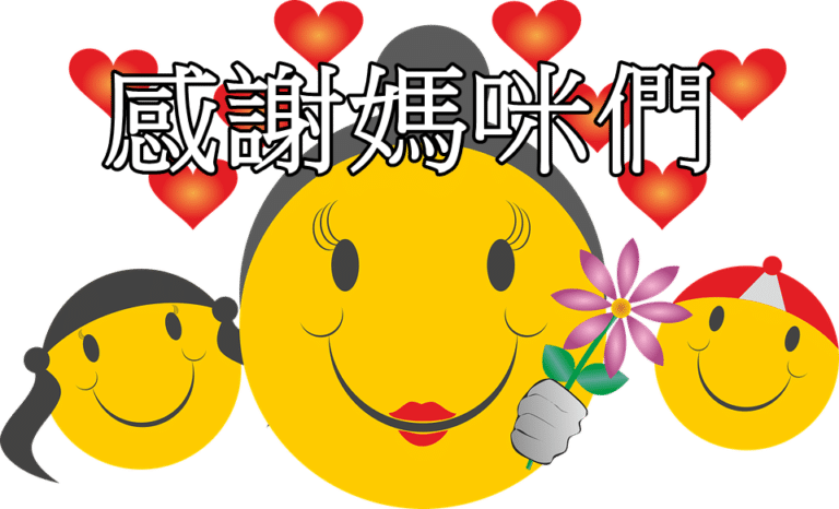 mothers-day-2290421_960_720